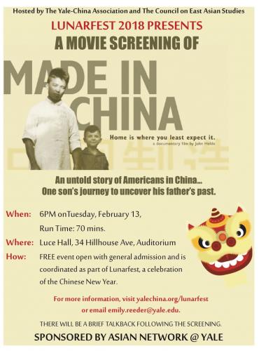 MADE IN CHINA Film Screening